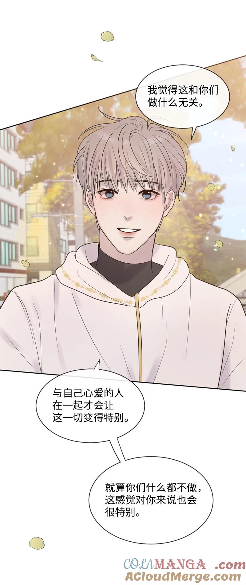 《守护你的梦境》35 里面的人是你吧？ 第19页