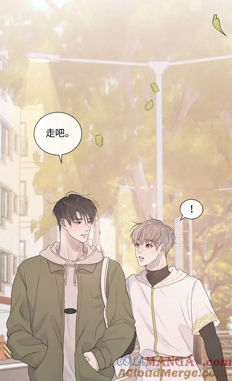 《守护你的梦境》35 里面的人是你吧？ 第31页