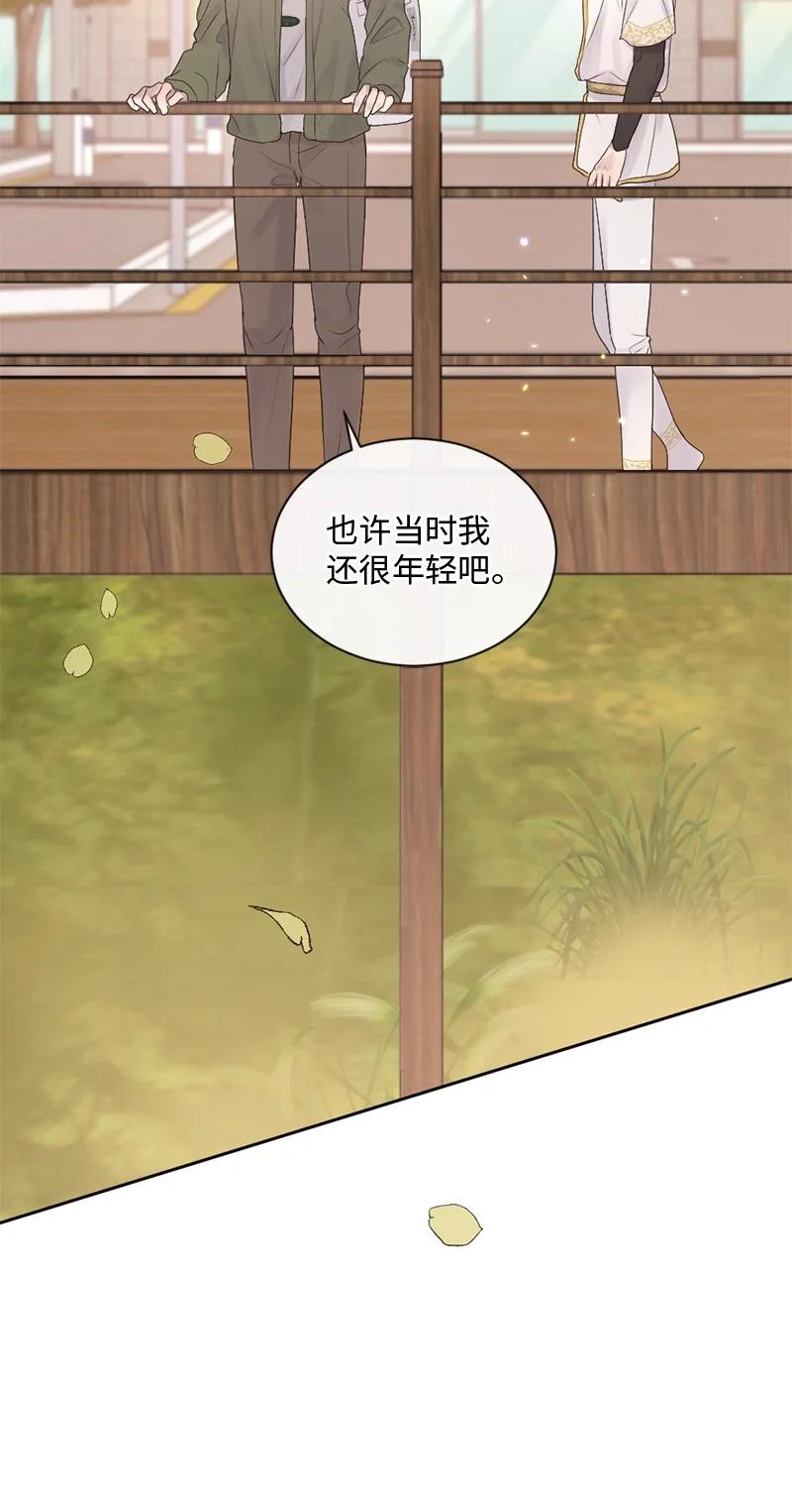 《守护你的梦境》35 里面的人是你吧？ 第18页