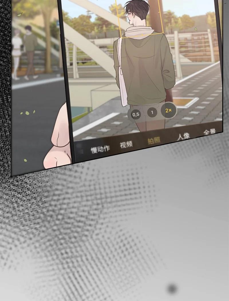《守护你的梦境》35 里面的人是你吧？ 第42页