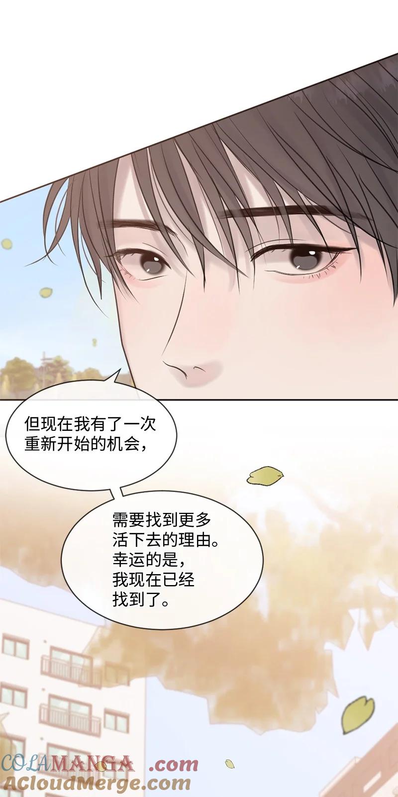 《守护你的梦境》35 里面的人是你吧？ 第25页
