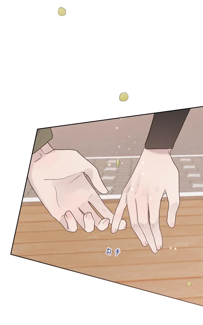 《守护你的梦境》35 里面的人是你吧？ 第29页