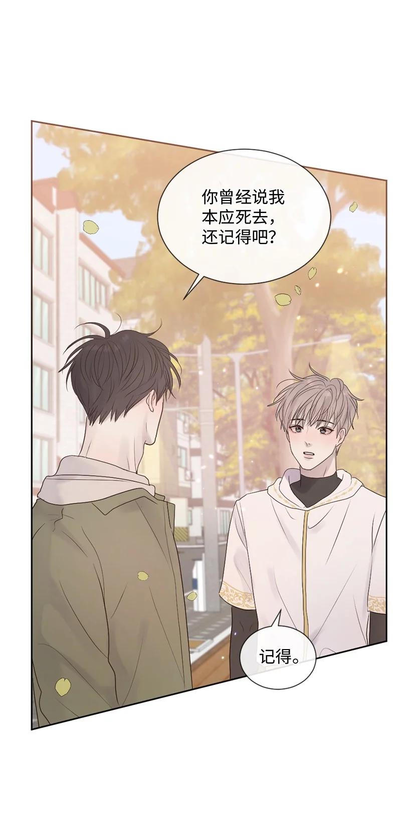 《守护你的梦境》35 里面的人是你吧？ 第23页