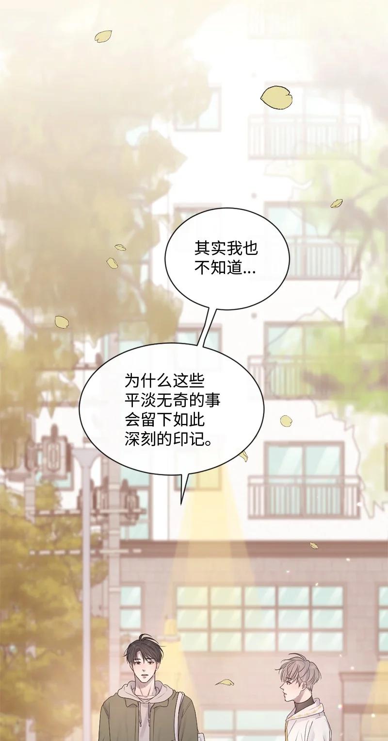 《守护你的梦境》35 里面的人是你吧？ 第17页