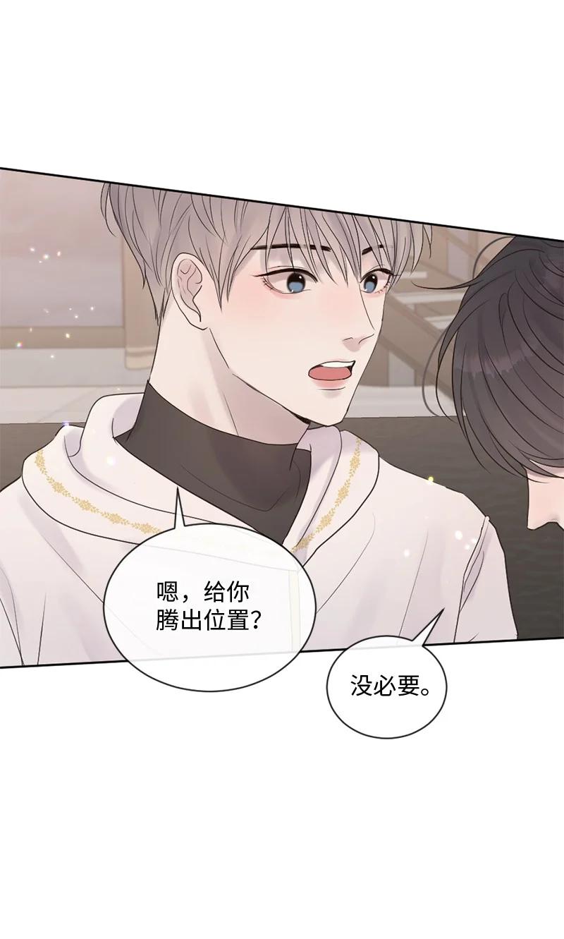 《守护你的梦境》36 文斯的另一面 第34页