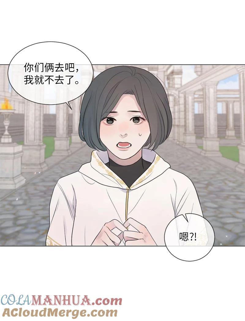 《守护你的梦境》02 怎么是他 第34页