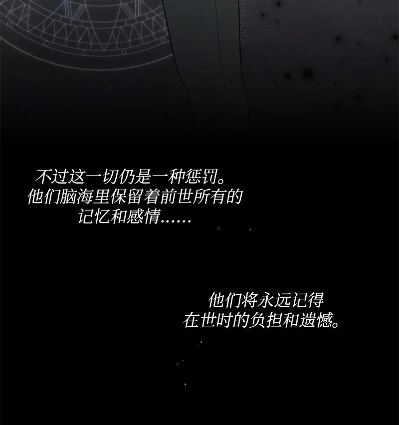 《守护你的梦境》02 怎么是他 第15页