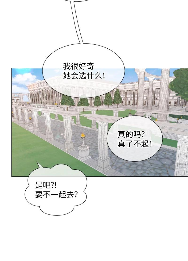 《守护你的梦境》02 怎么是他 第30页