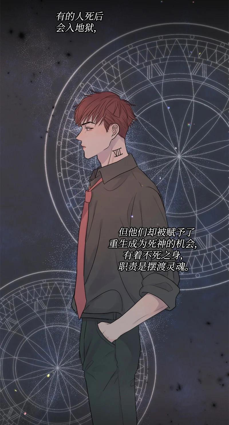 《守护你的梦境》02 怎么是他 第14页