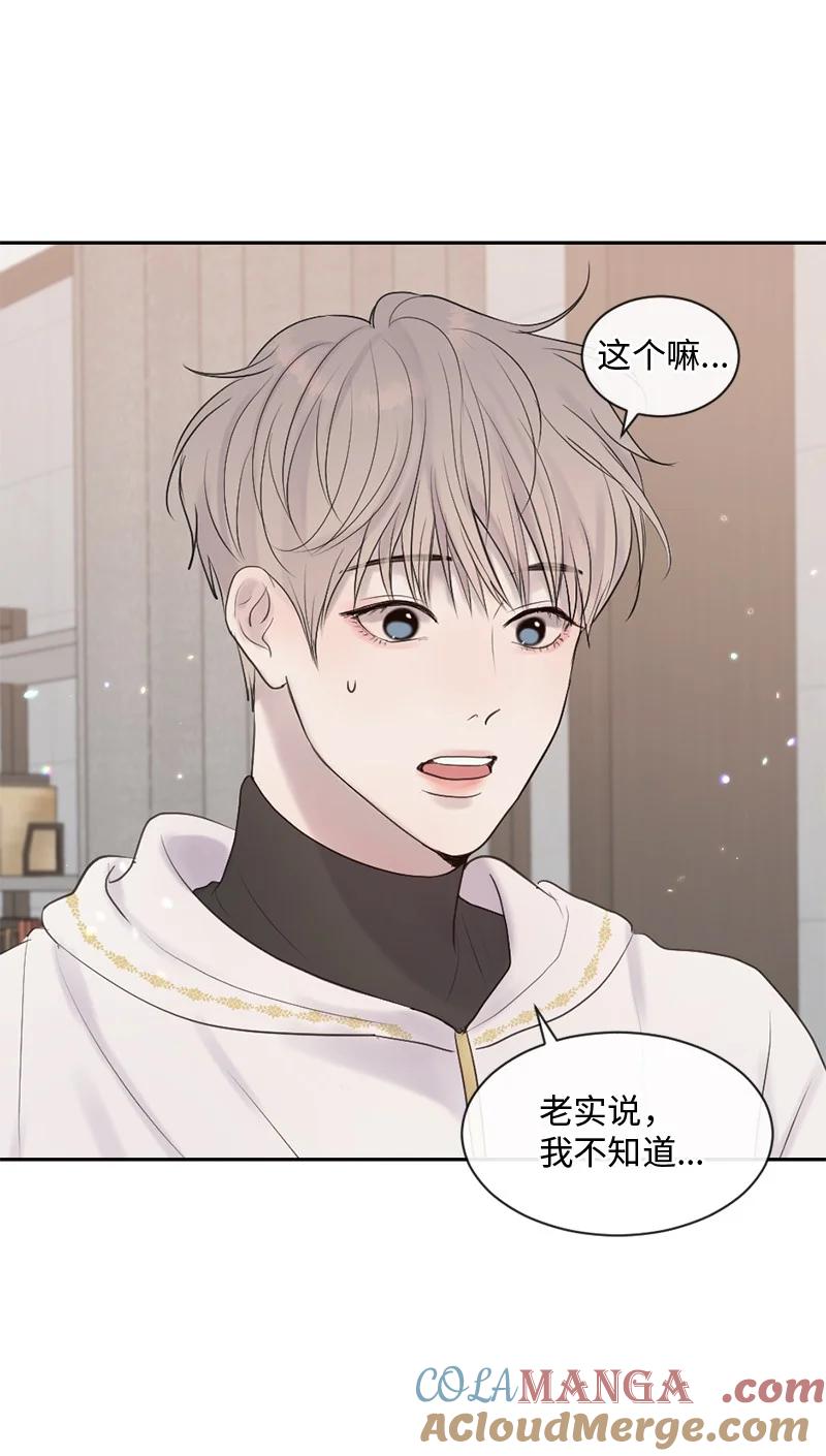 《守护你的梦境》38 不能失去你 第13页