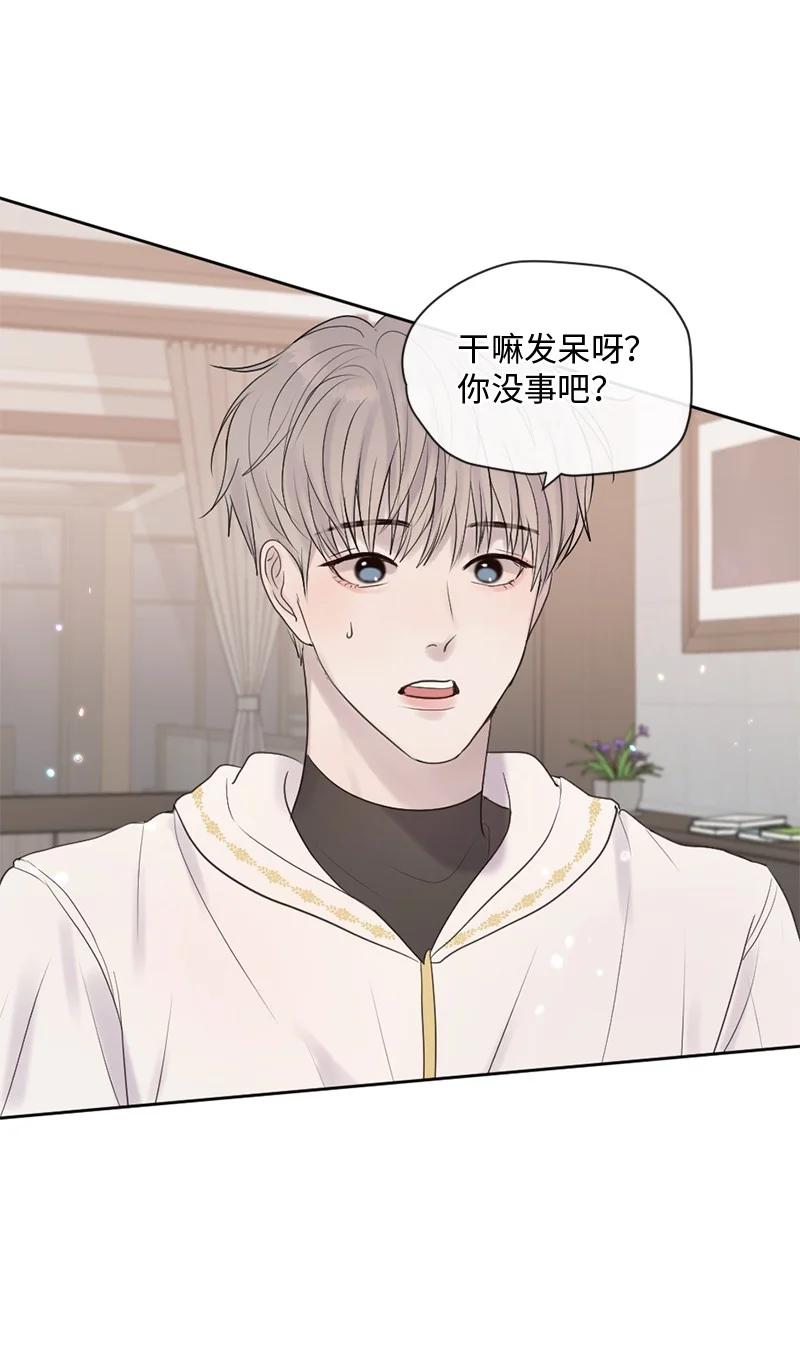 《守护你的梦境》38 不能失去你 第5页