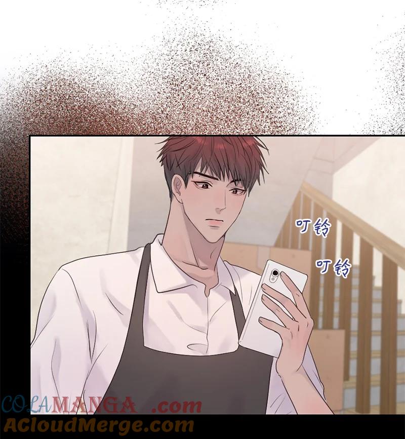 《守护你的梦境》40 怕什么来什么 第64页
