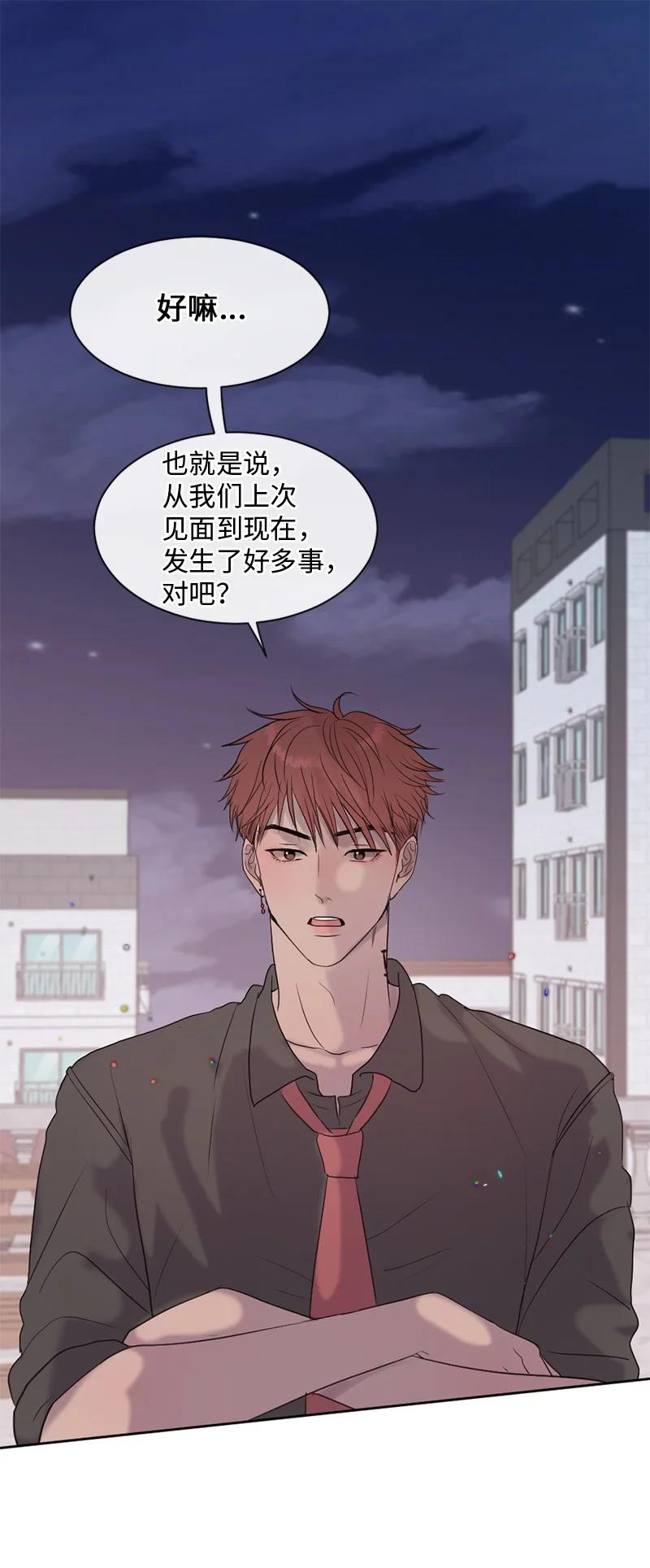 《守护你的梦境》40 怕什么来什么 第2页