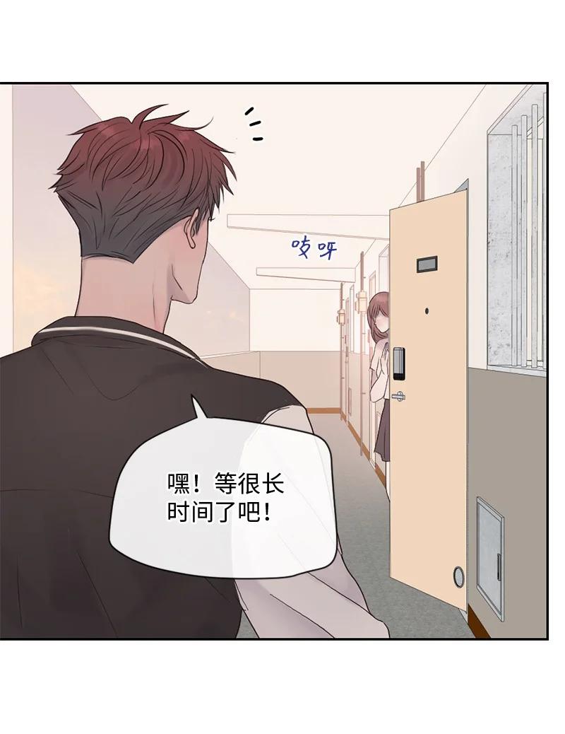 《守护你的梦境》40 怕什么来什么 第68页