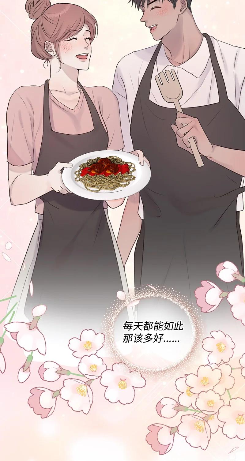 《守护你的梦境》40 怕什么来什么 第60页
