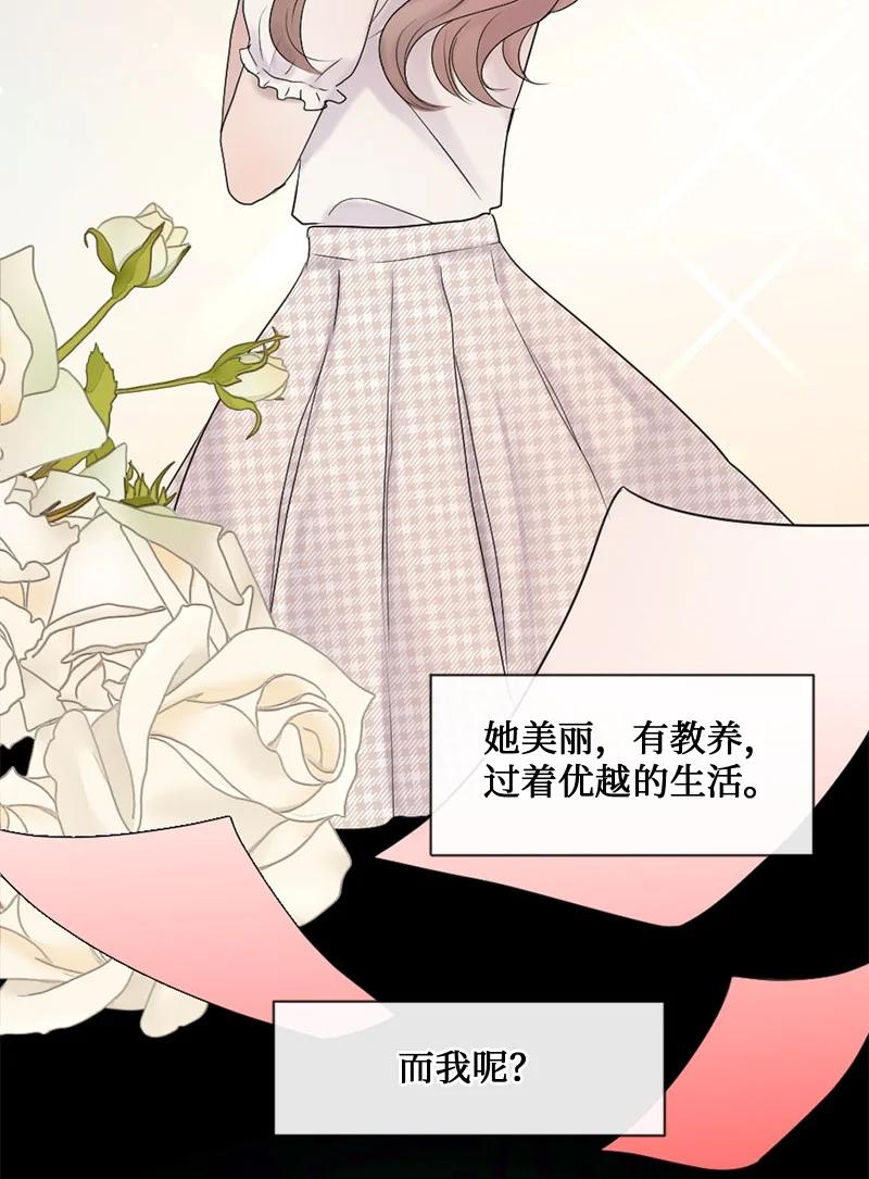 《守护你的梦境》40 怕什么来什么 第18页