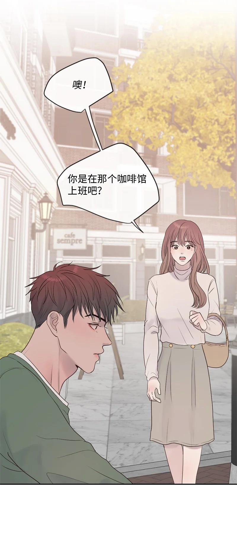 《守护你的梦境》40 怕什么来什么 第41页