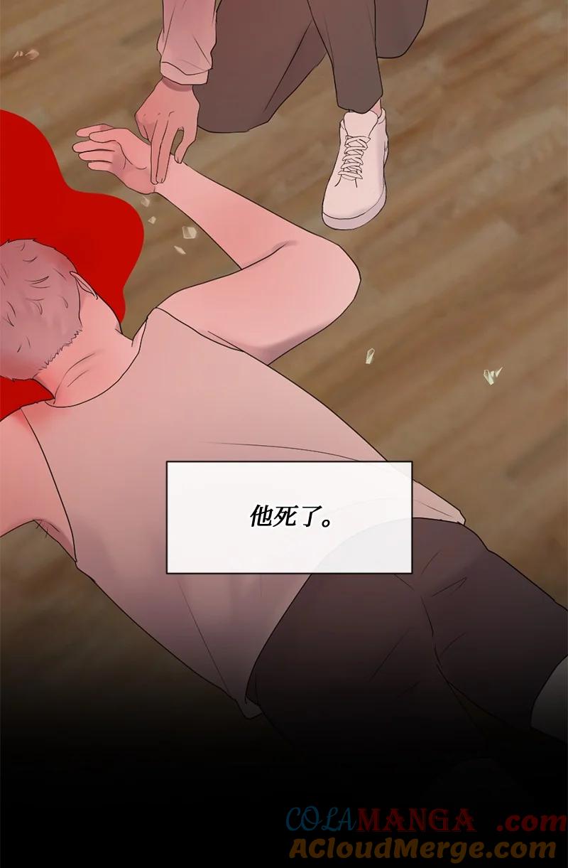 《守护你的梦境》41 杀人犯赞恩？ 第45页