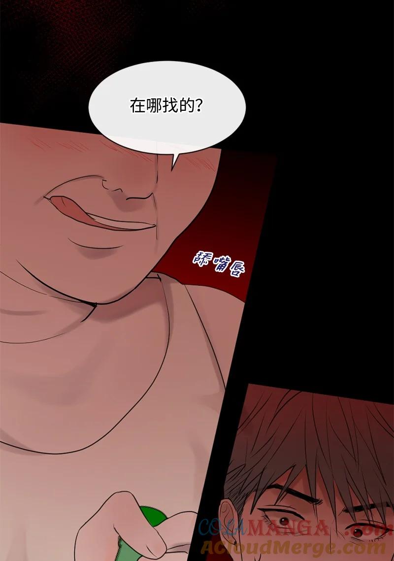 《守护你的梦境》41 杀人犯赞恩？ 第3页