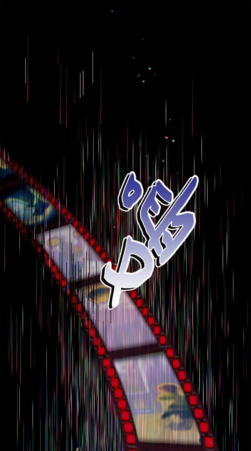 《守护你的梦境》43 记起来了 第90页