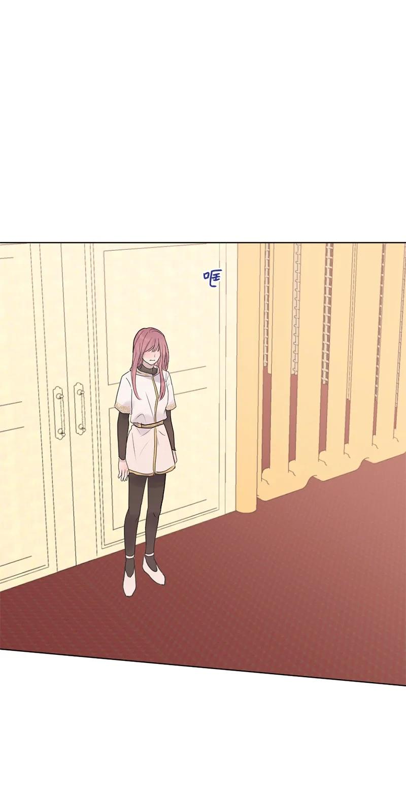 《守护你的梦境》43 记起来了 第24页