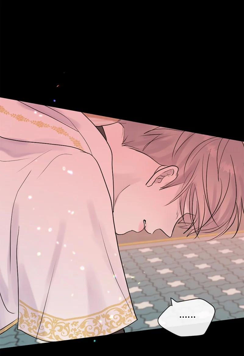 《守护你的梦境》43 记起来了 第96页