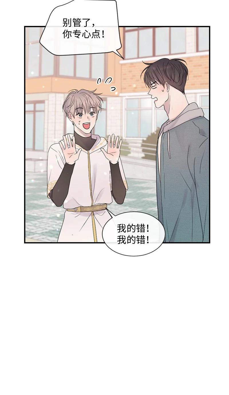 《守护你的梦境》43 记起来了 第30页