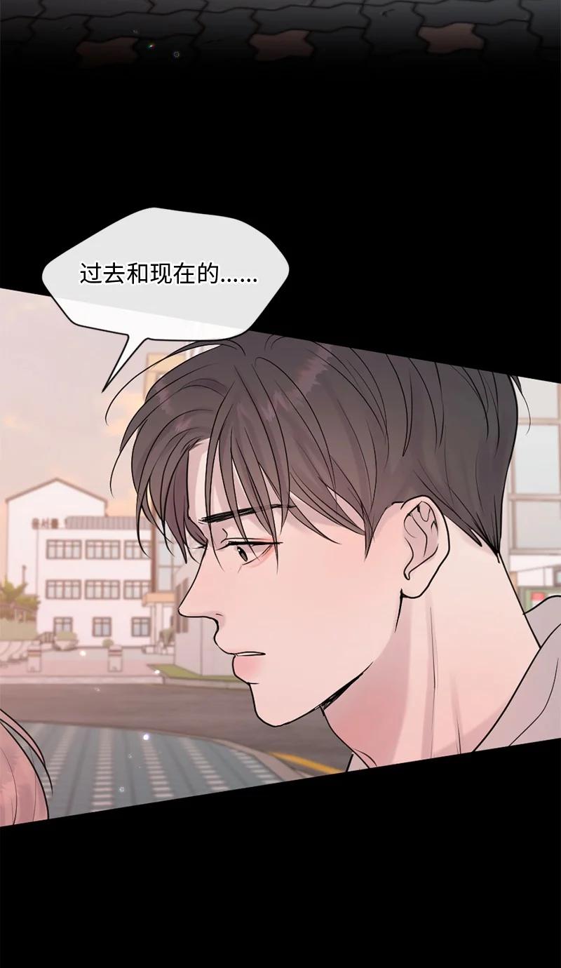 《守护你的梦境》43 记起来了 第100页