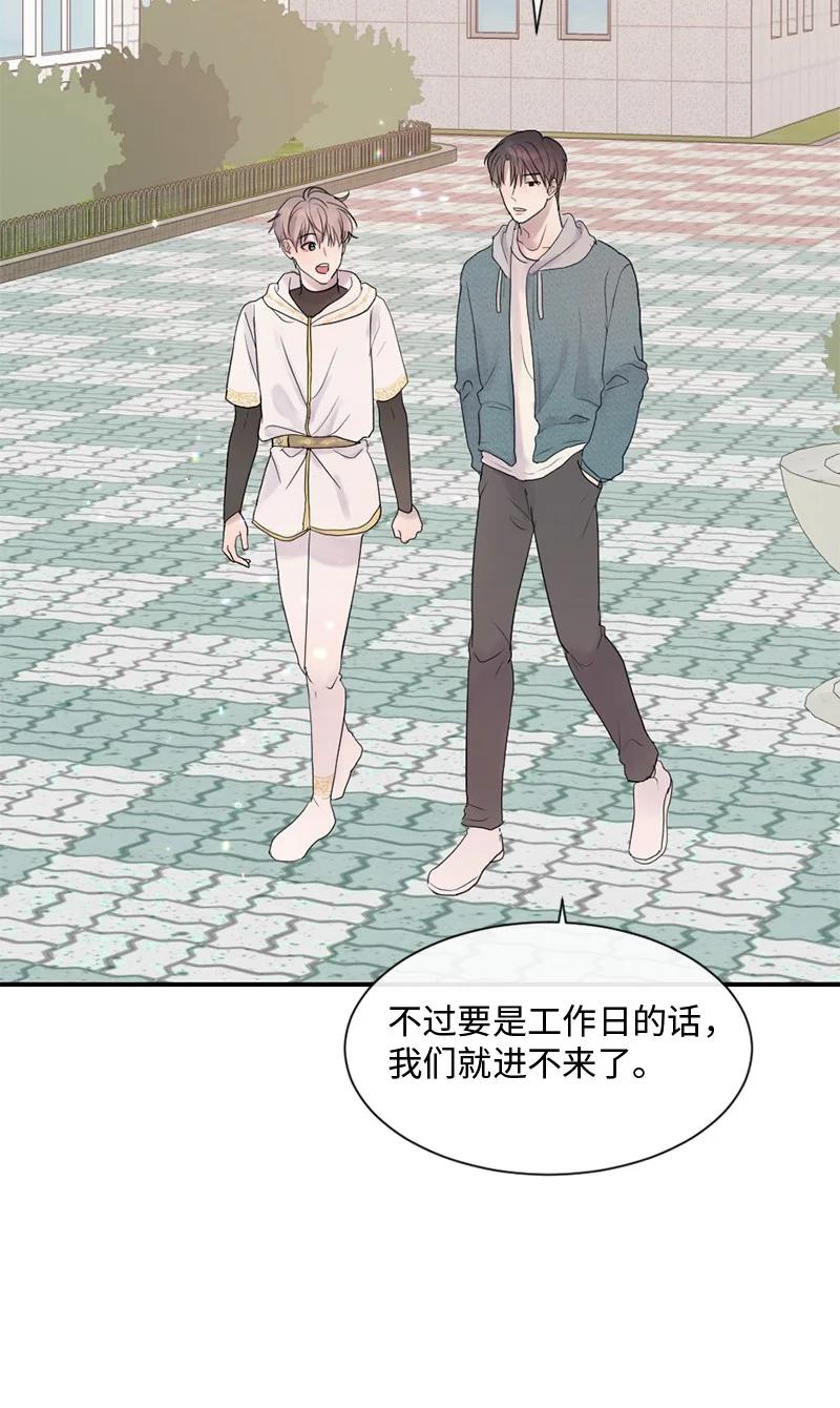 《守护你的梦境》43 记起来了 第28页