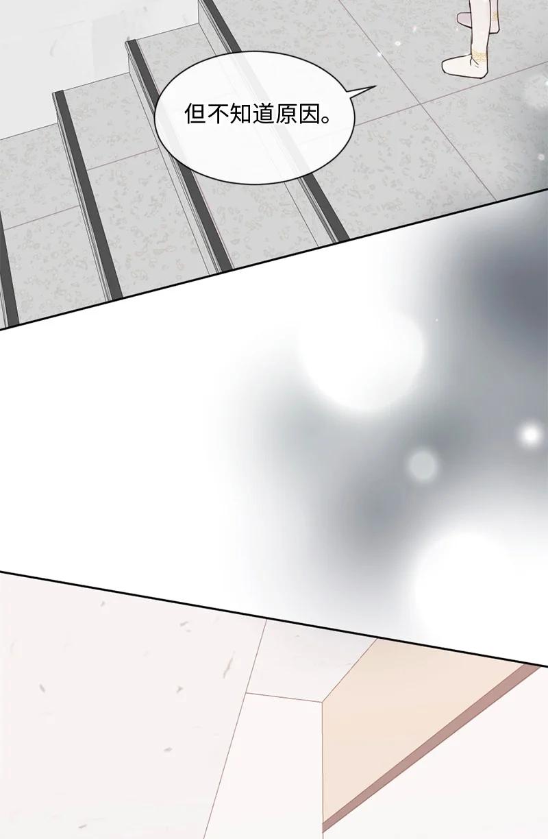《守护你的梦境》43 记起来了 第60页