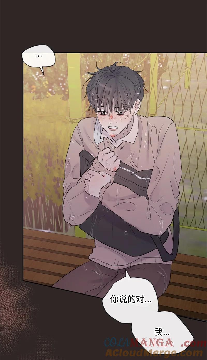 《守护你的梦境》44 初见文斯 第40页