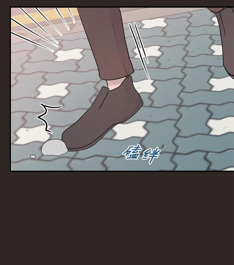 《守护你的梦境》44 初见文斯 第23页