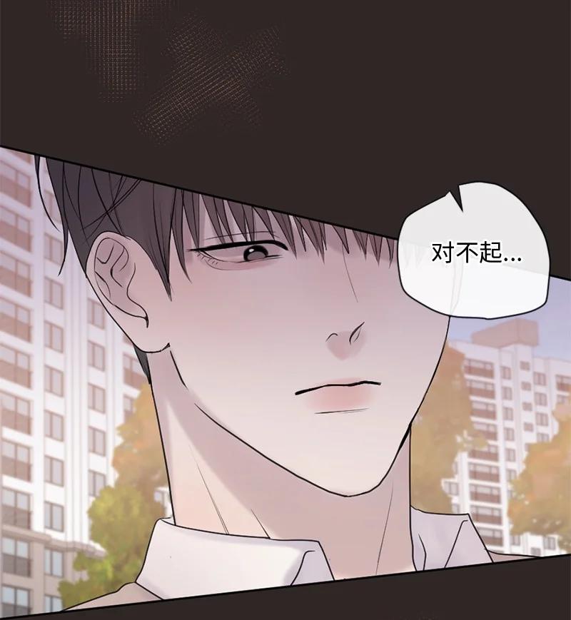 《守护你的梦境》44 初见文斯 第41页