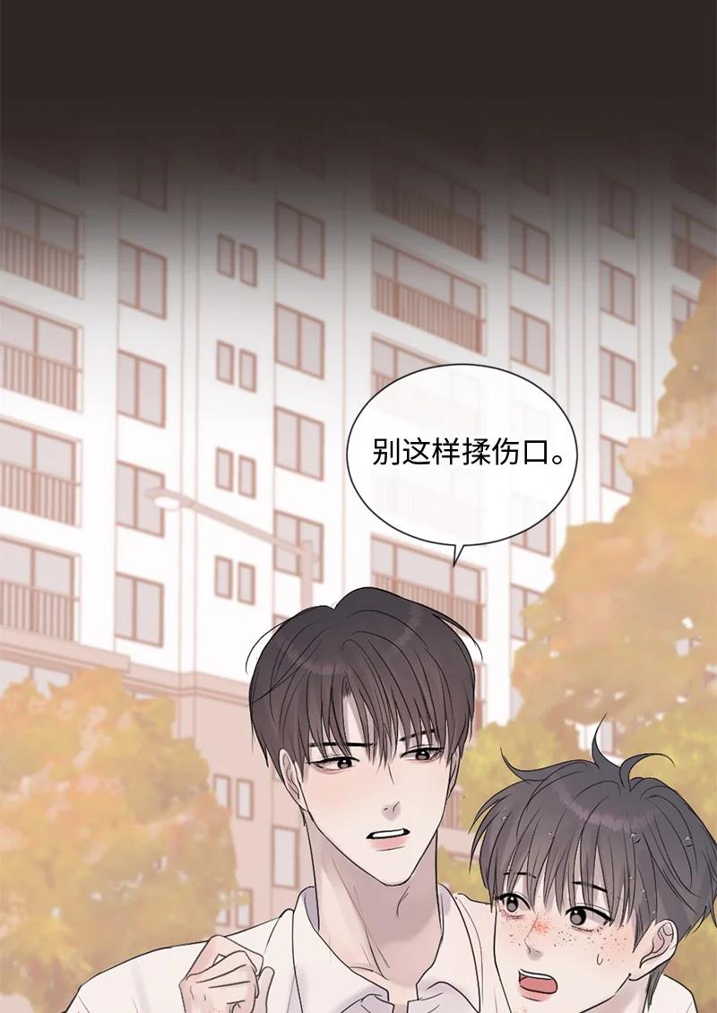 《守护你的梦境》44 初见文斯 第50页