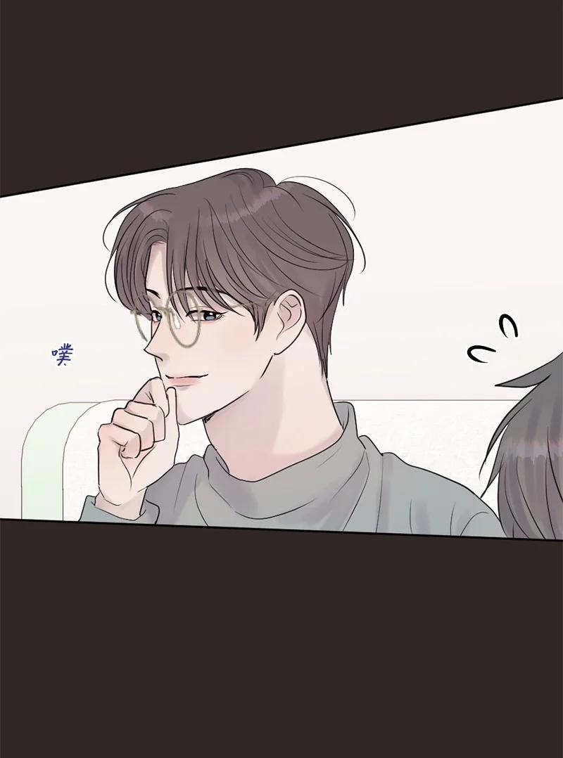 《守护你的梦境》44 初见文斯 第84页