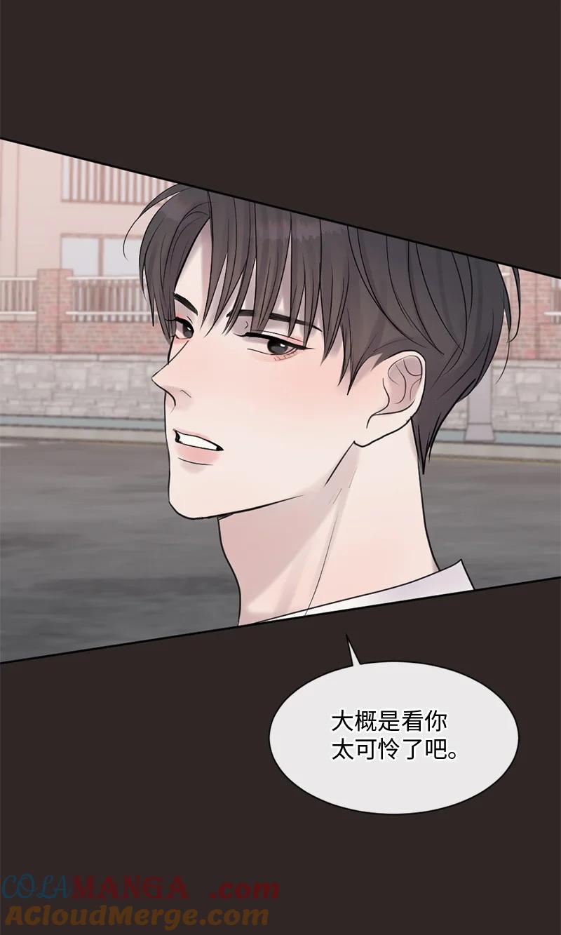 《守护你的梦境》44 初见文斯 第61页