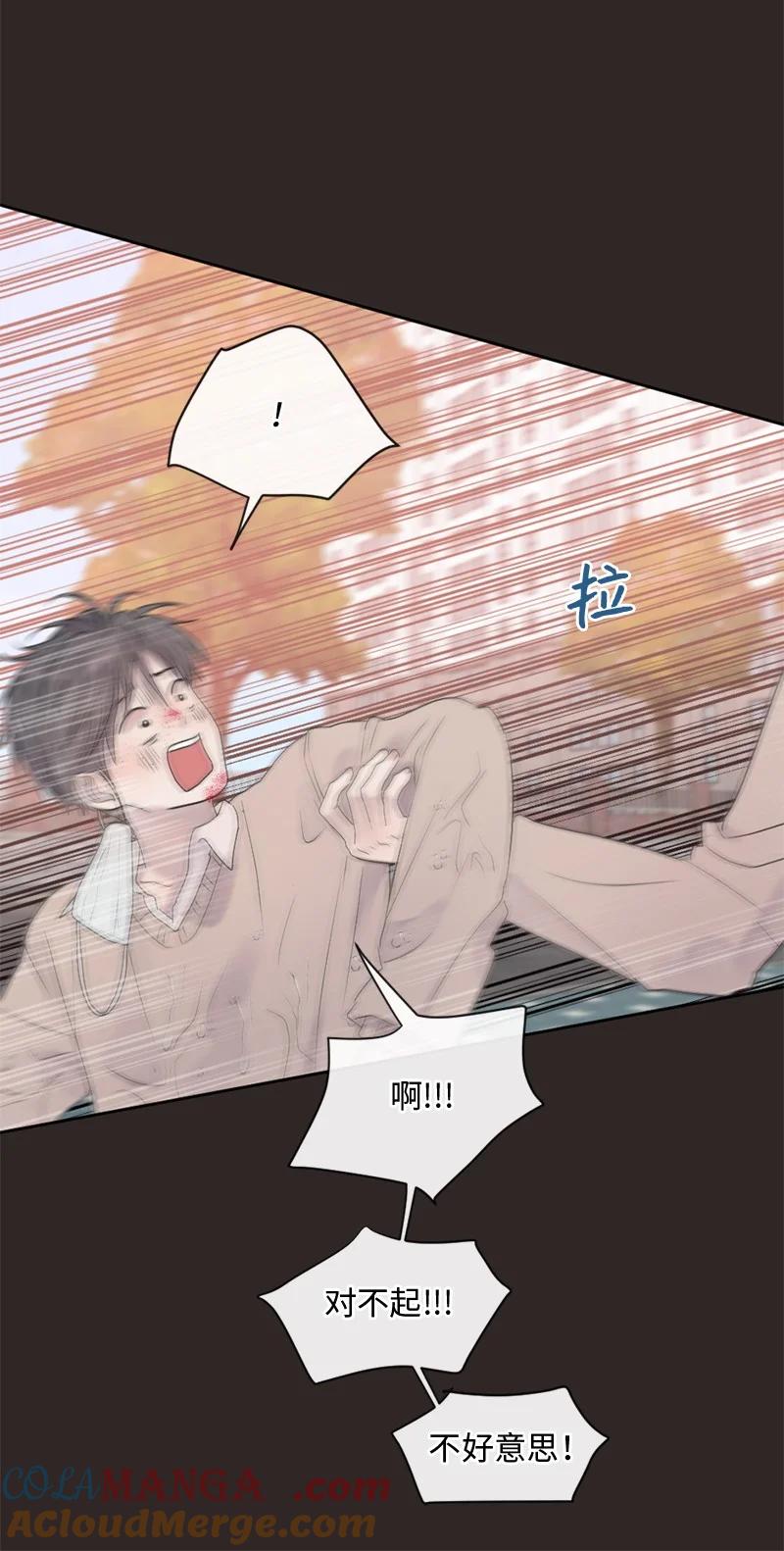 《守护你的梦境》44 初见文斯 第37页