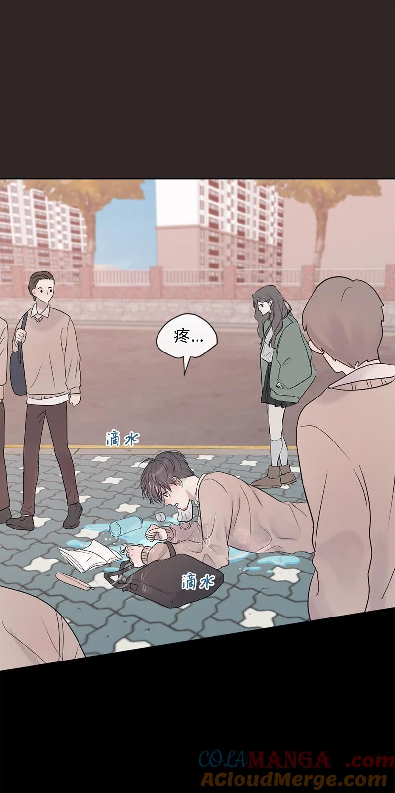《守护你的梦境》44 初见文斯 第25页