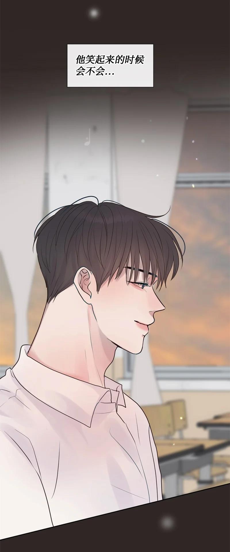 《守护你的梦境》44 初见文斯 第72页