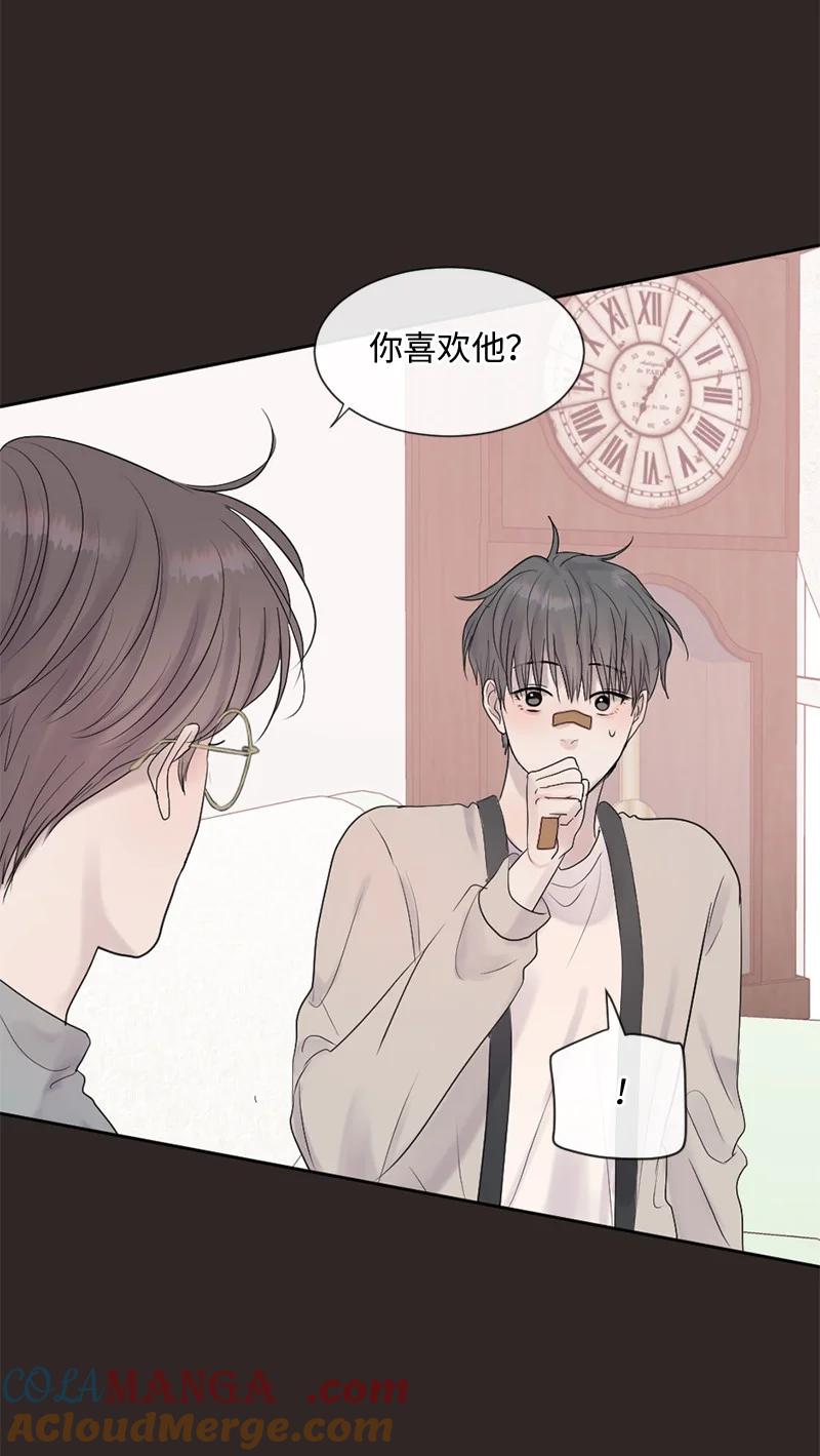 《守护你的梦境》44 初见文斯 第82页