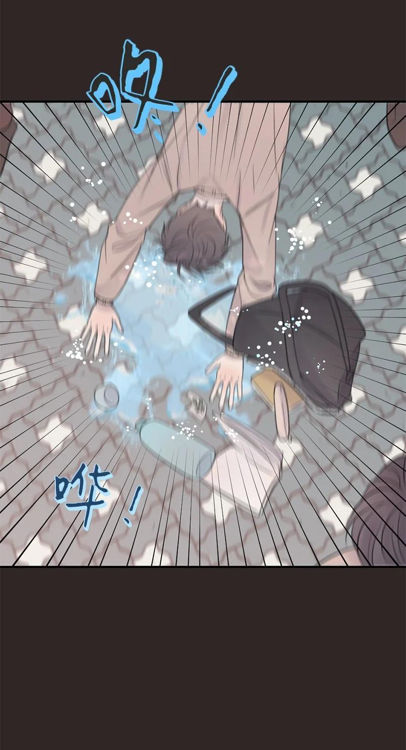 《守护你的梦境》44 初见文斯 第24页