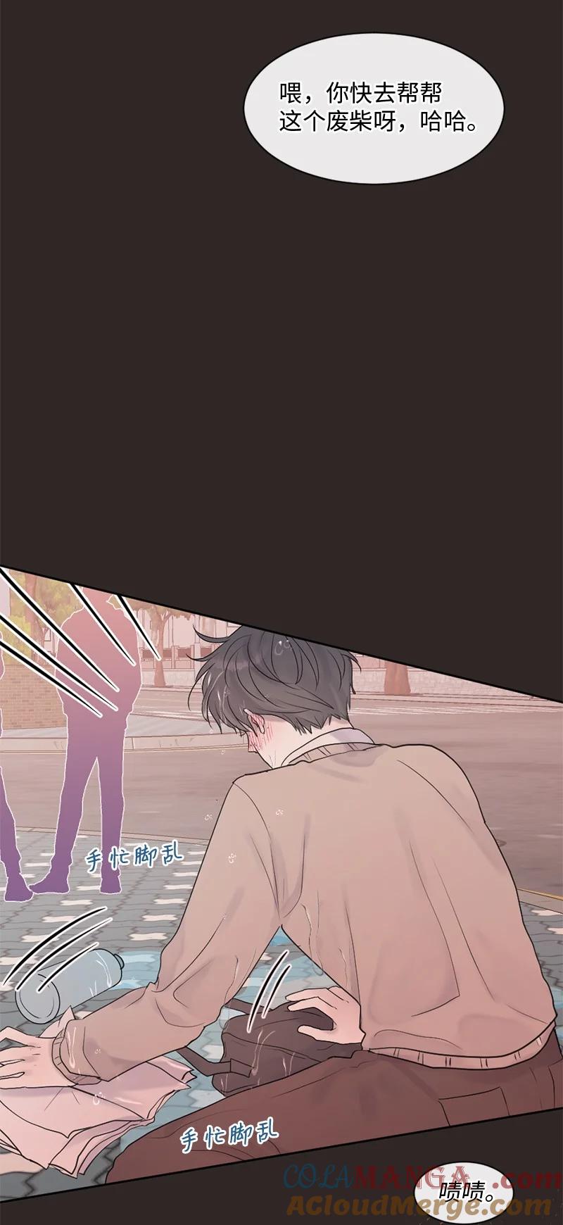 《守护你的梦境》44 初见文斯 第28页
