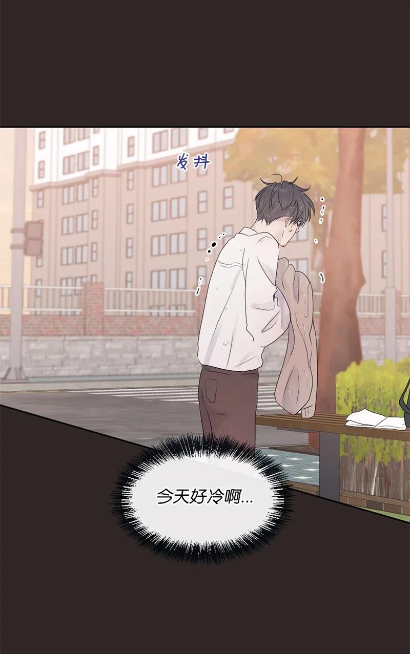 《守护你的梦境》44 初见文斯 第47页