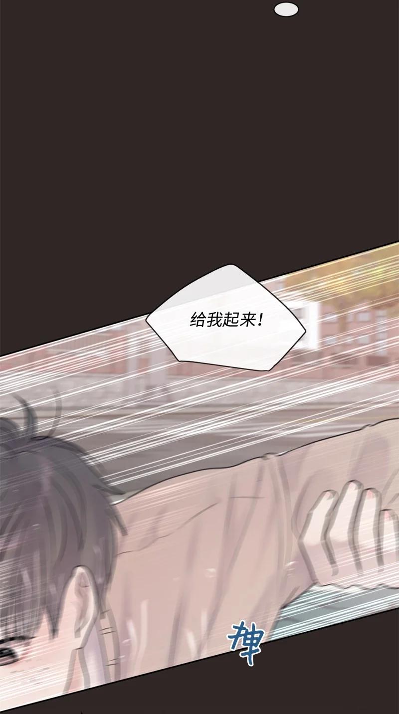 《守护你的梦境》44 初见文斯 第32页