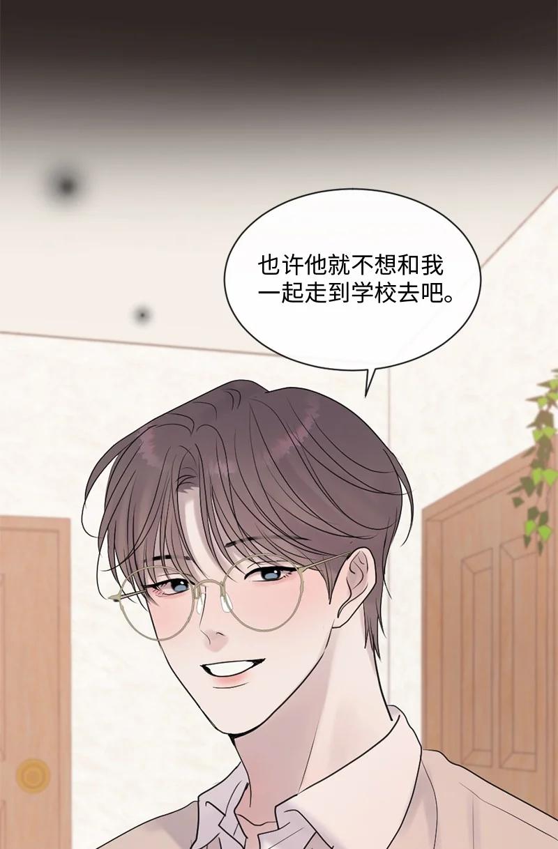 《守护你的梦境》44 初见文斯 第8页