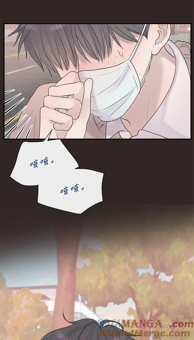 《守护你的梦境》44 初见文斯 第13页