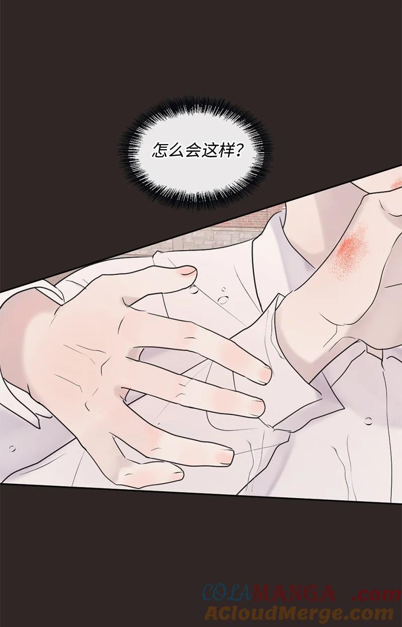 《守护你的梦境》44 初见文斯 第49页