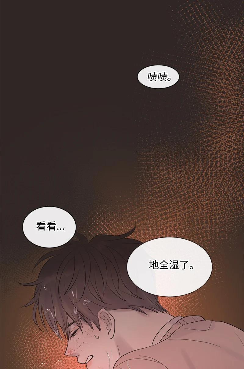 《守护你的梦境》44 初见文斯 第29页