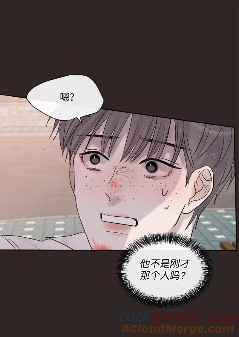 《守护你的梦境》44 初见文斯 第52页