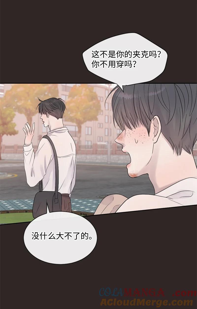 《守护你的梦境》44 初见文斯 第58页